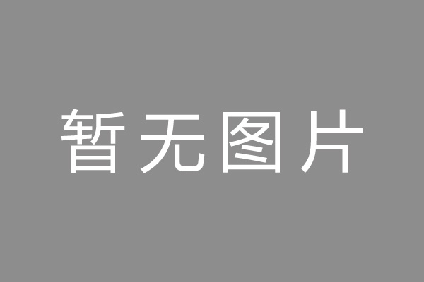 梅县区车位贷款和房贷利率 车位贷款对比房贷